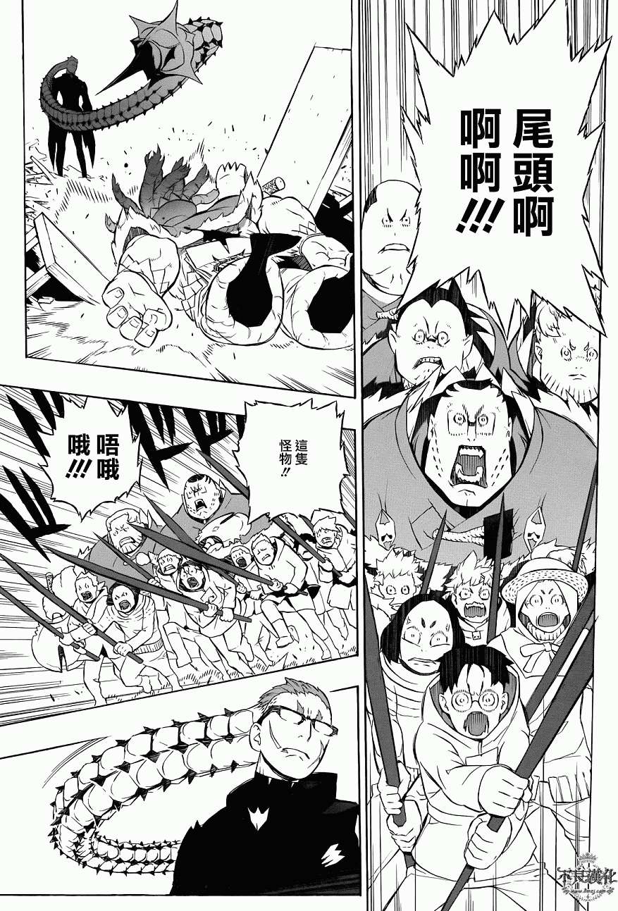 第22页