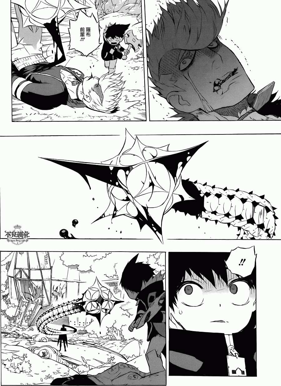 第29页