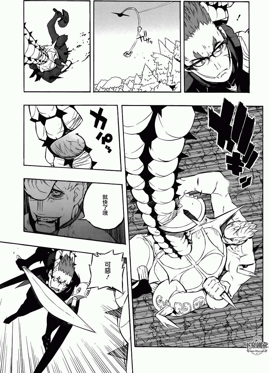 第28页