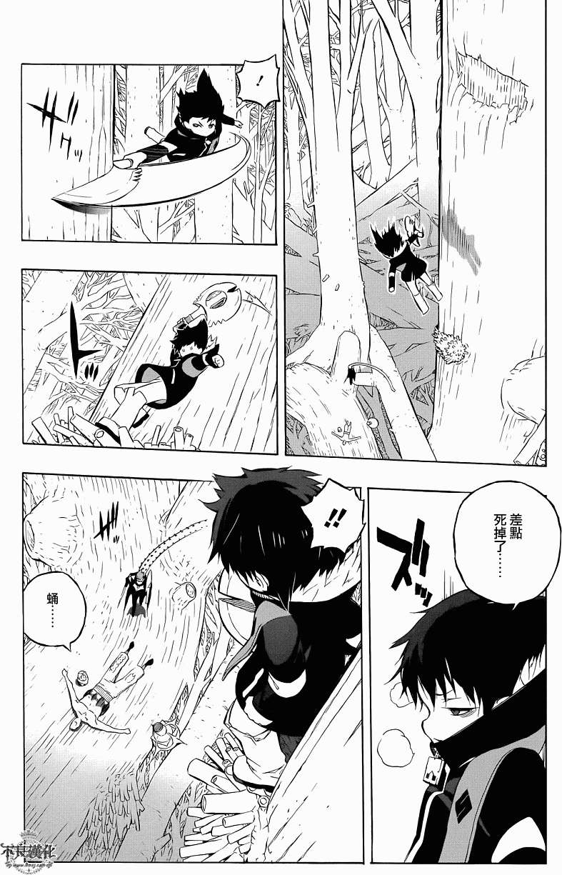第21页