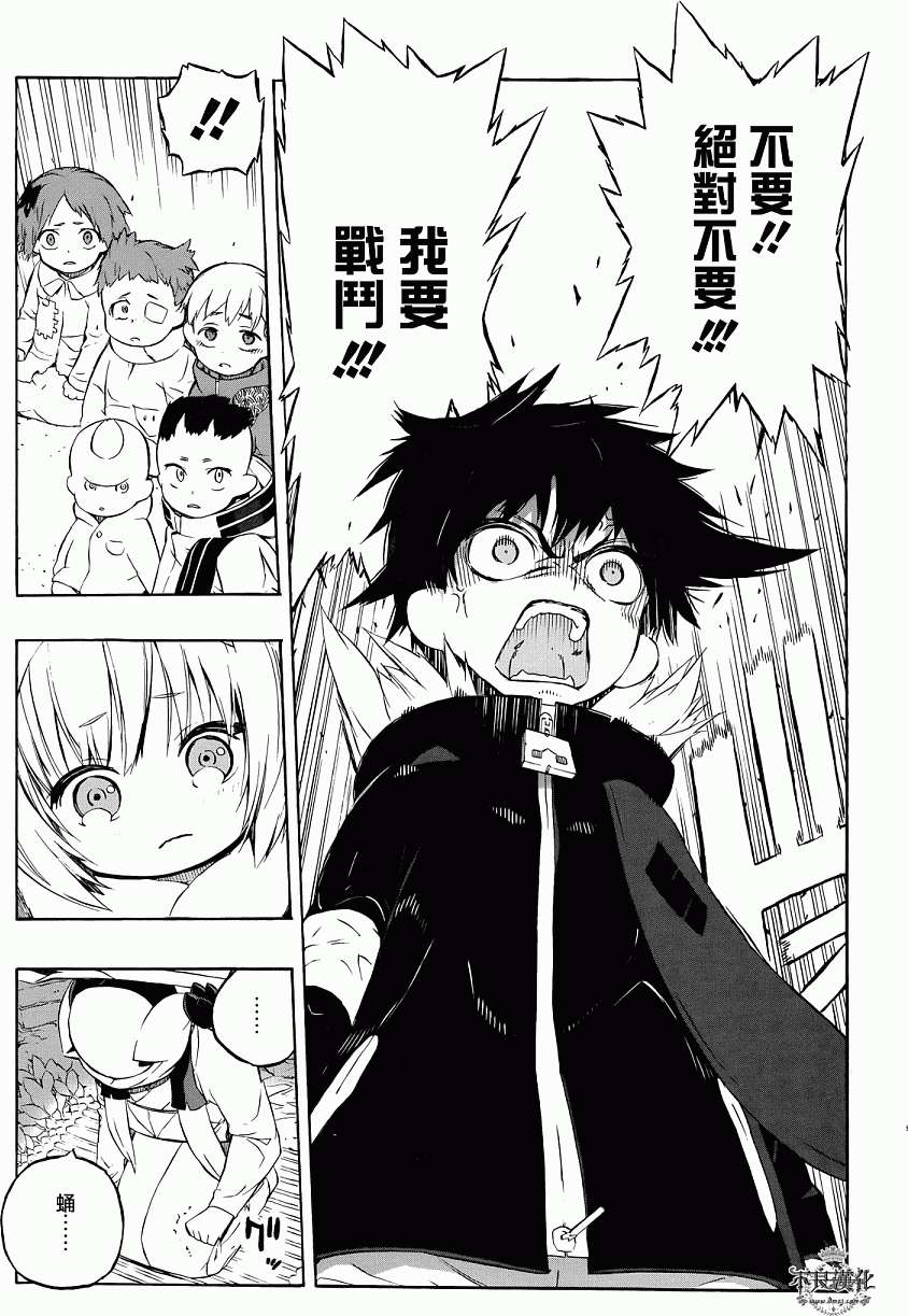 第42页