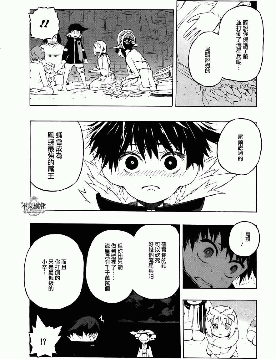 第43页