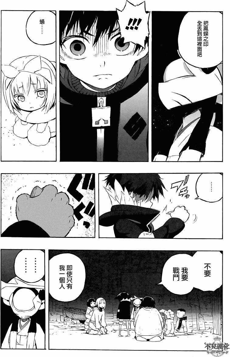 第45页