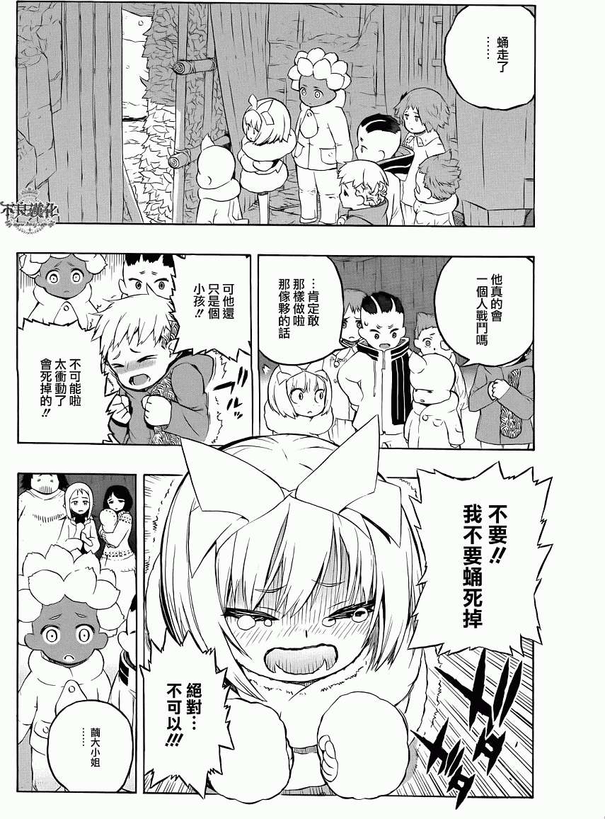 第51页