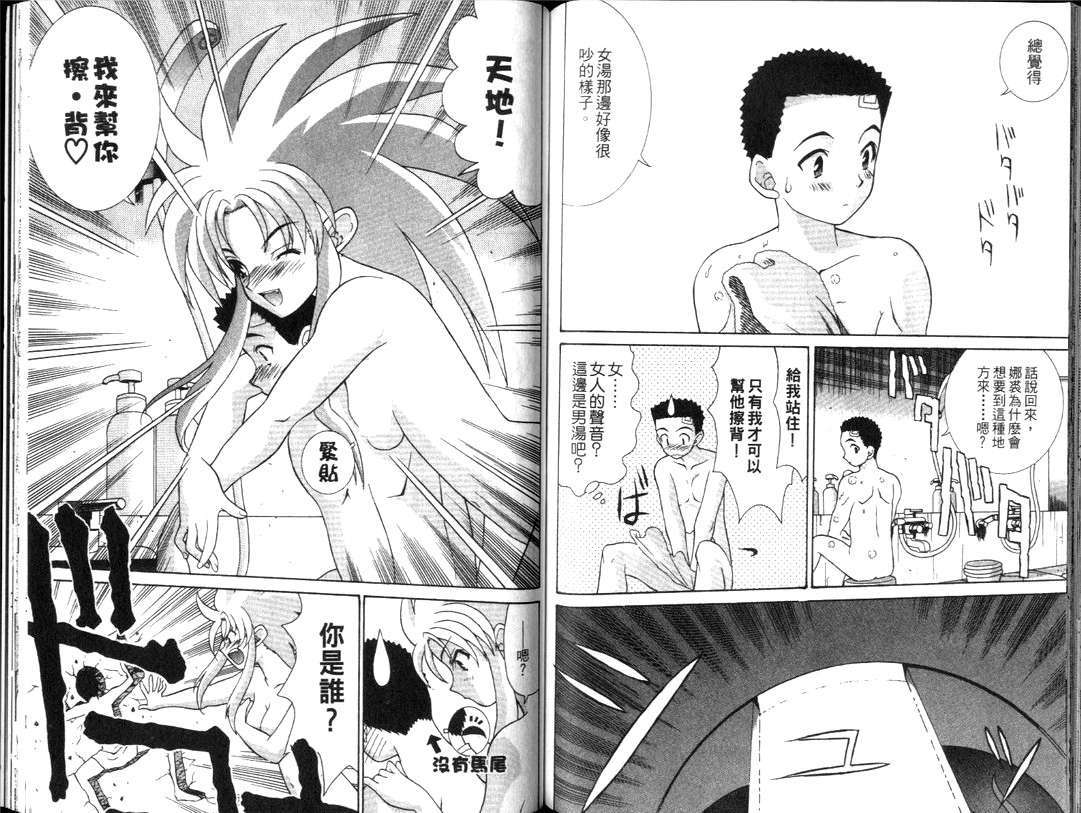 第47页