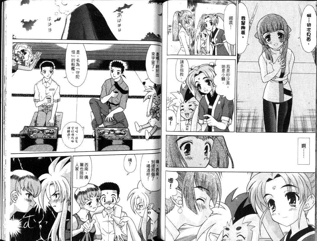 第49页