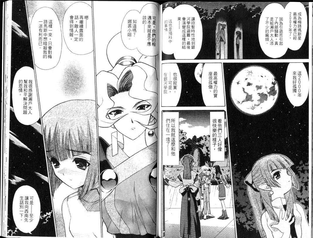 第52页