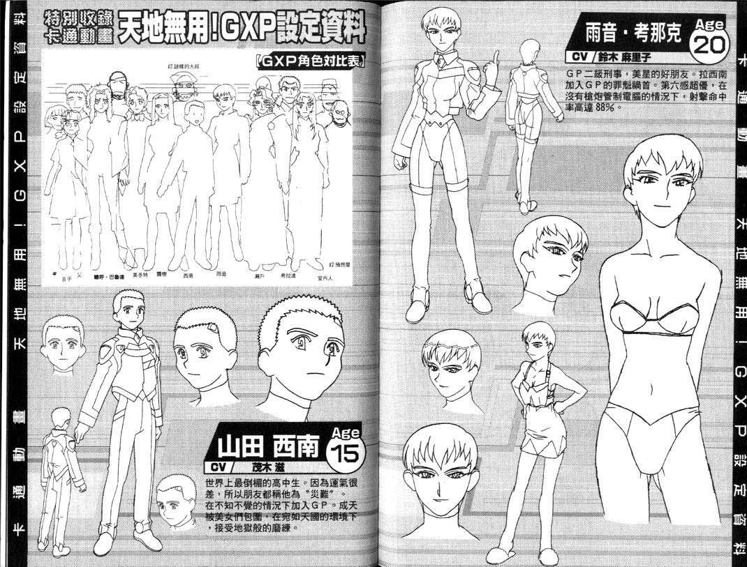 第62页