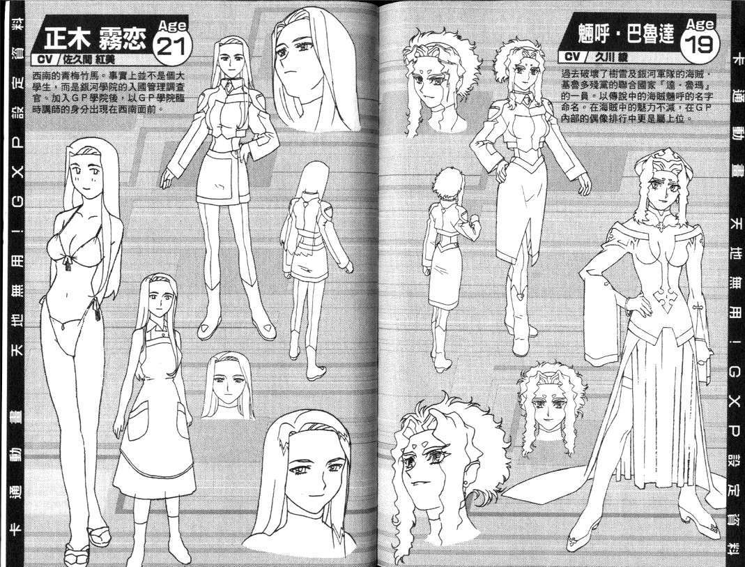 第63页