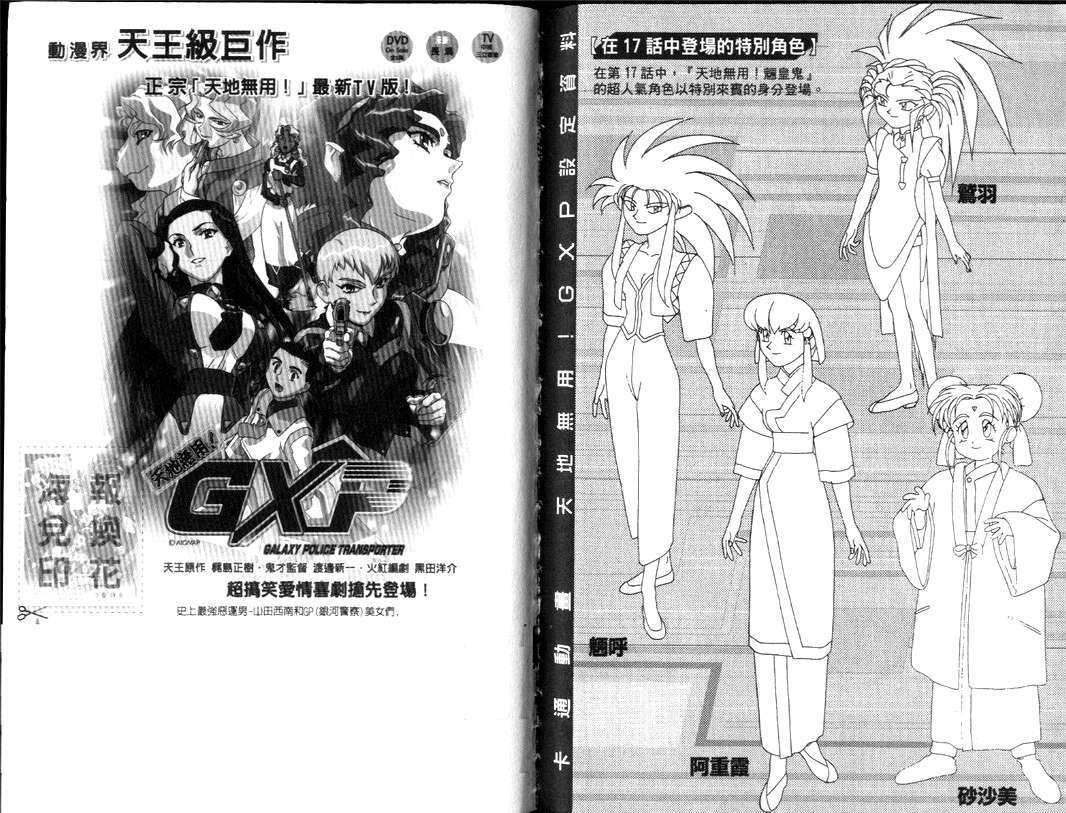 第64页