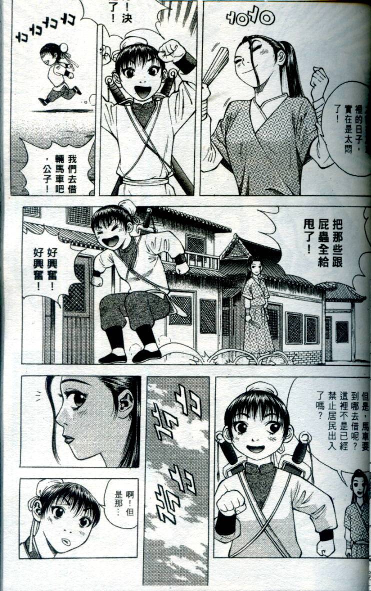 第52页