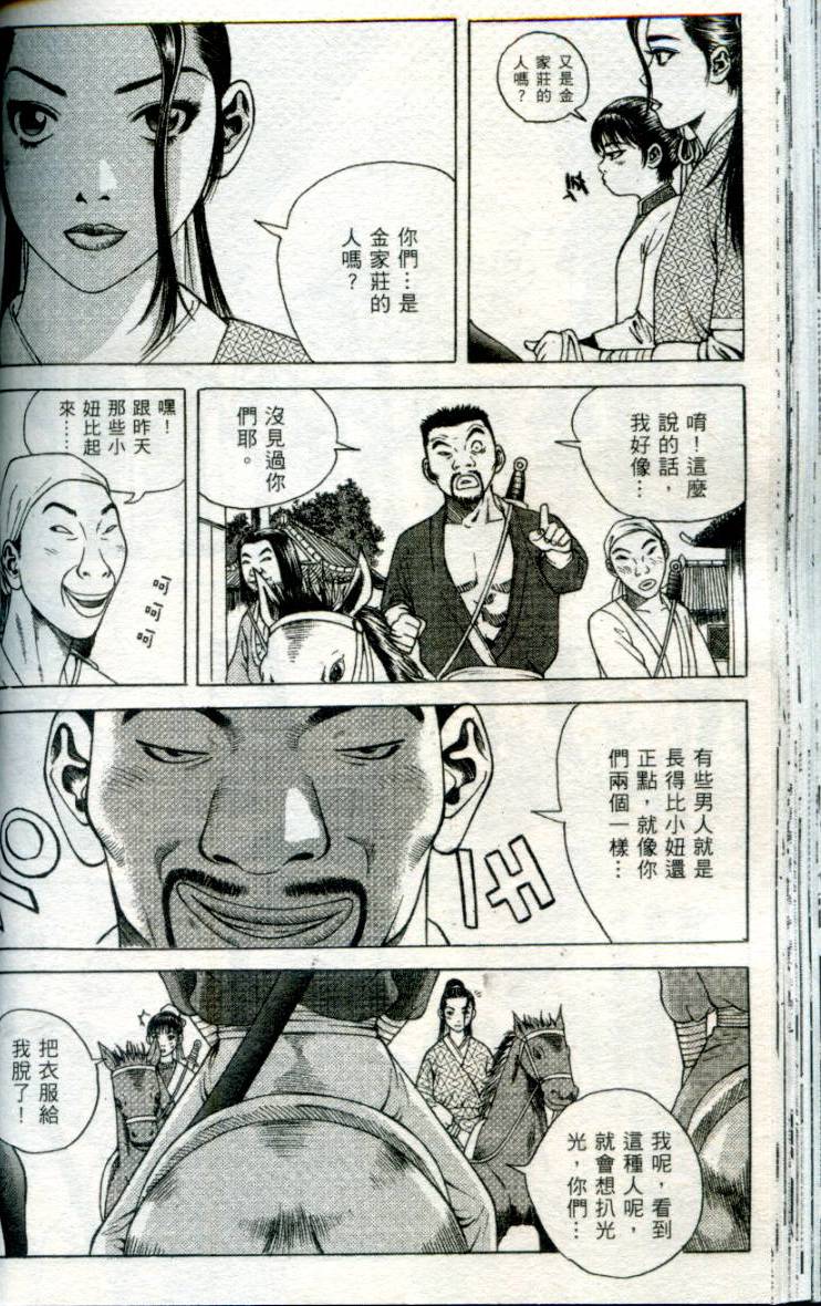第61页
