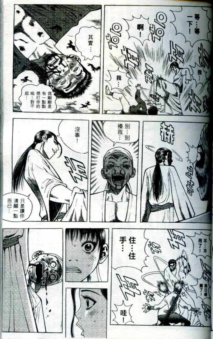 第68页
