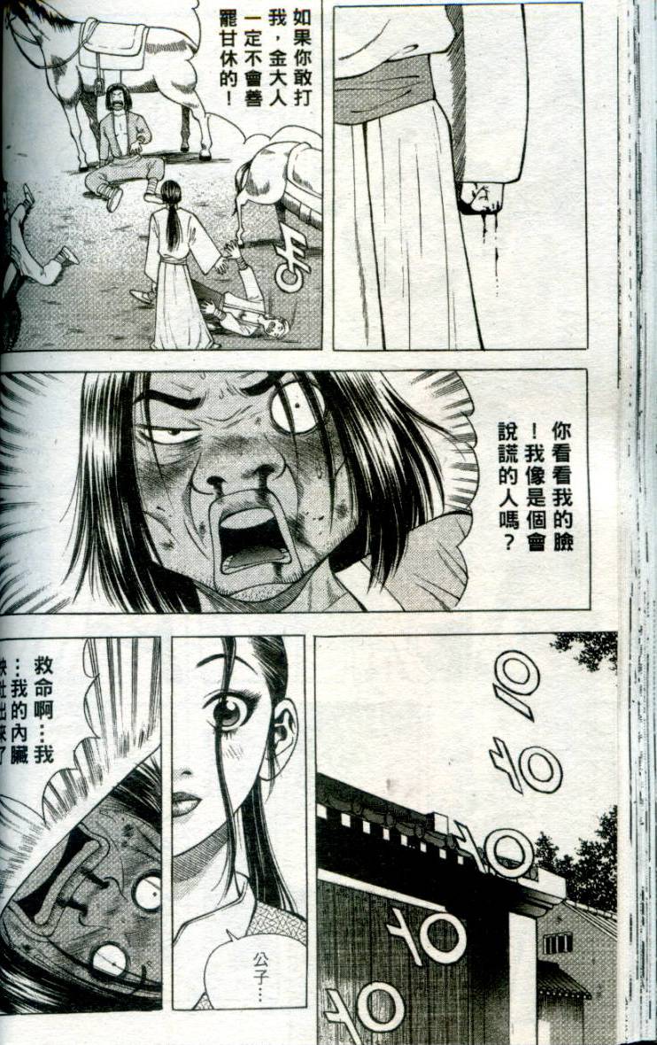 第69页