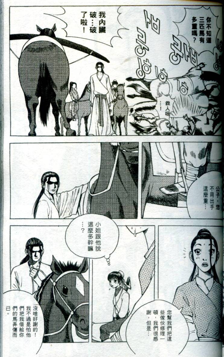 第70页