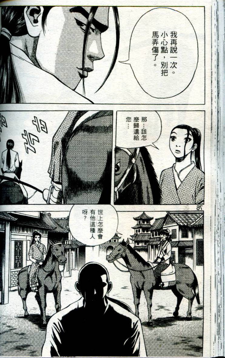 第71页
