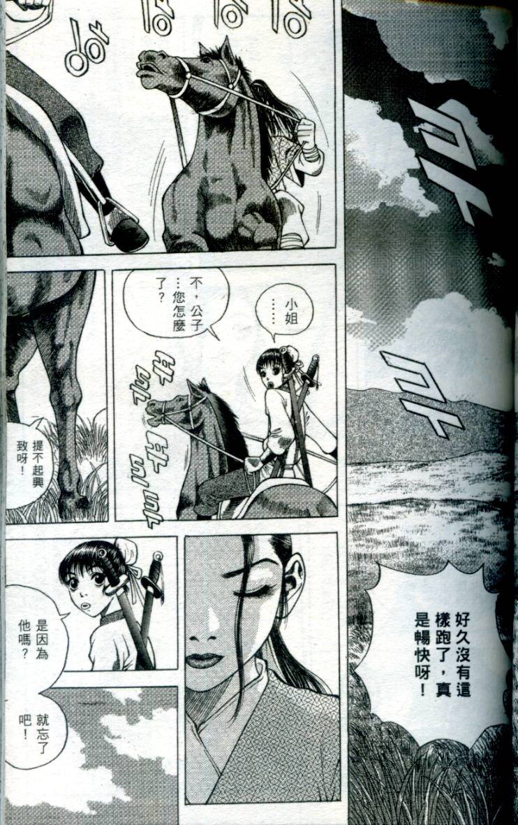 第74页