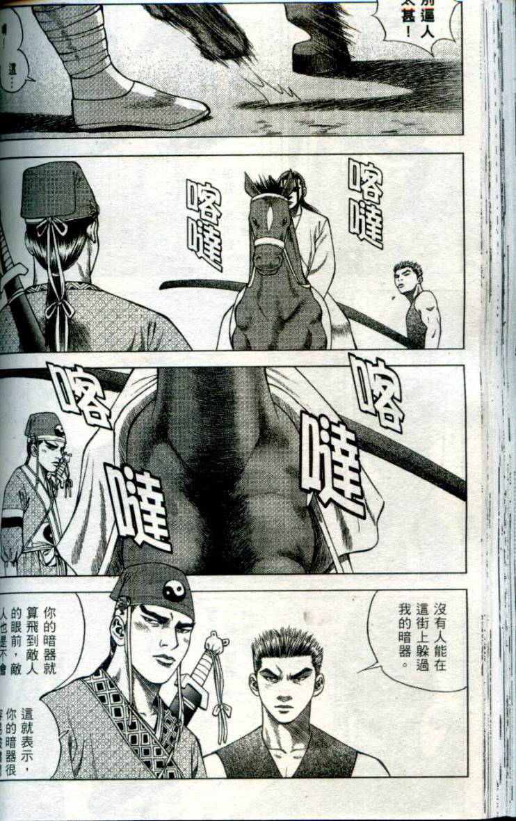 第85页