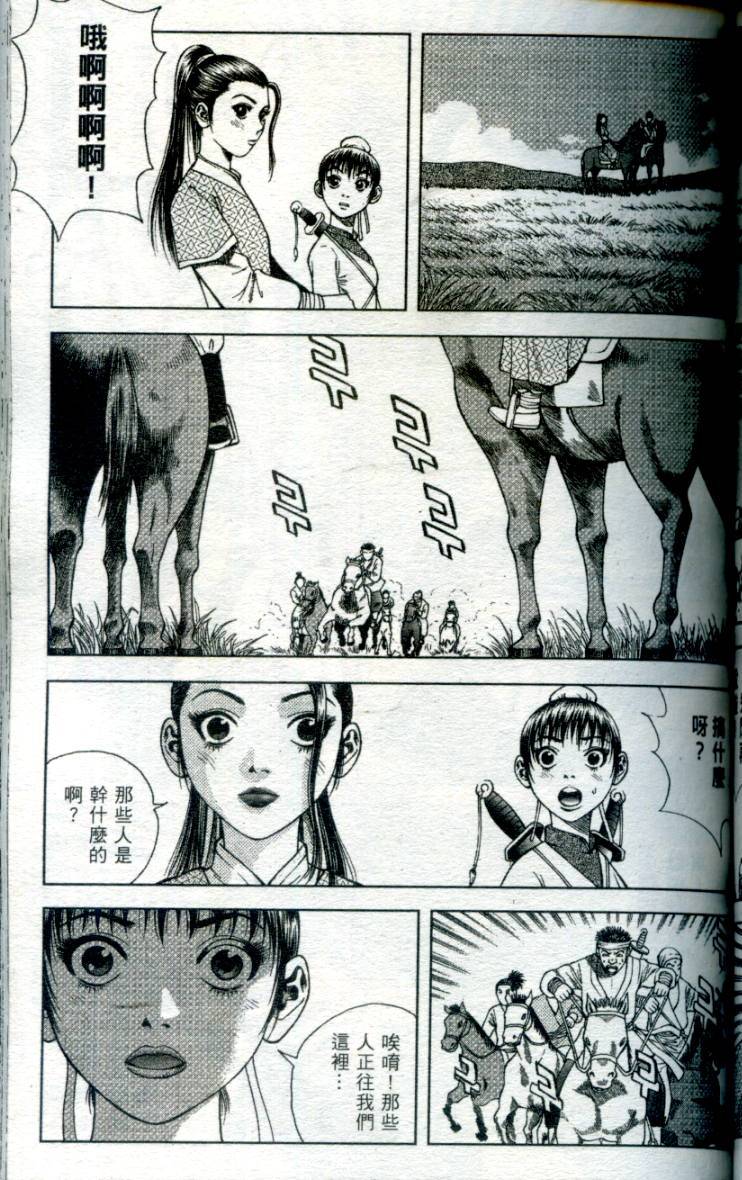 第96页