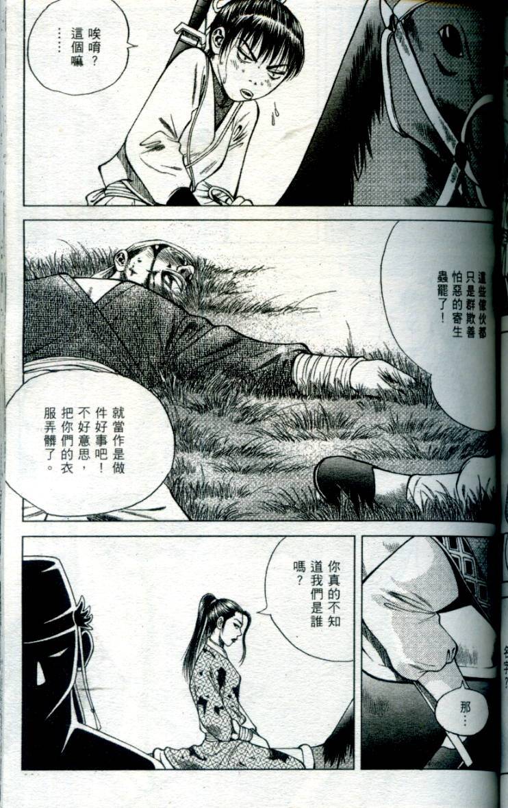 第104页