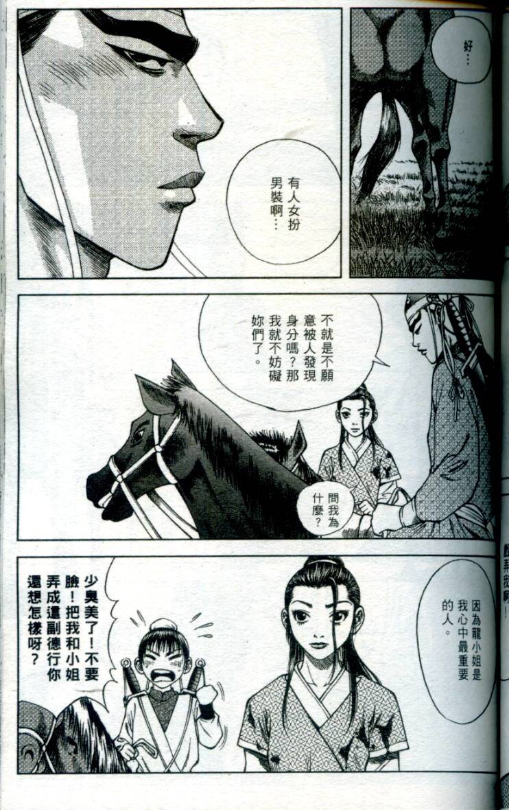 第106页