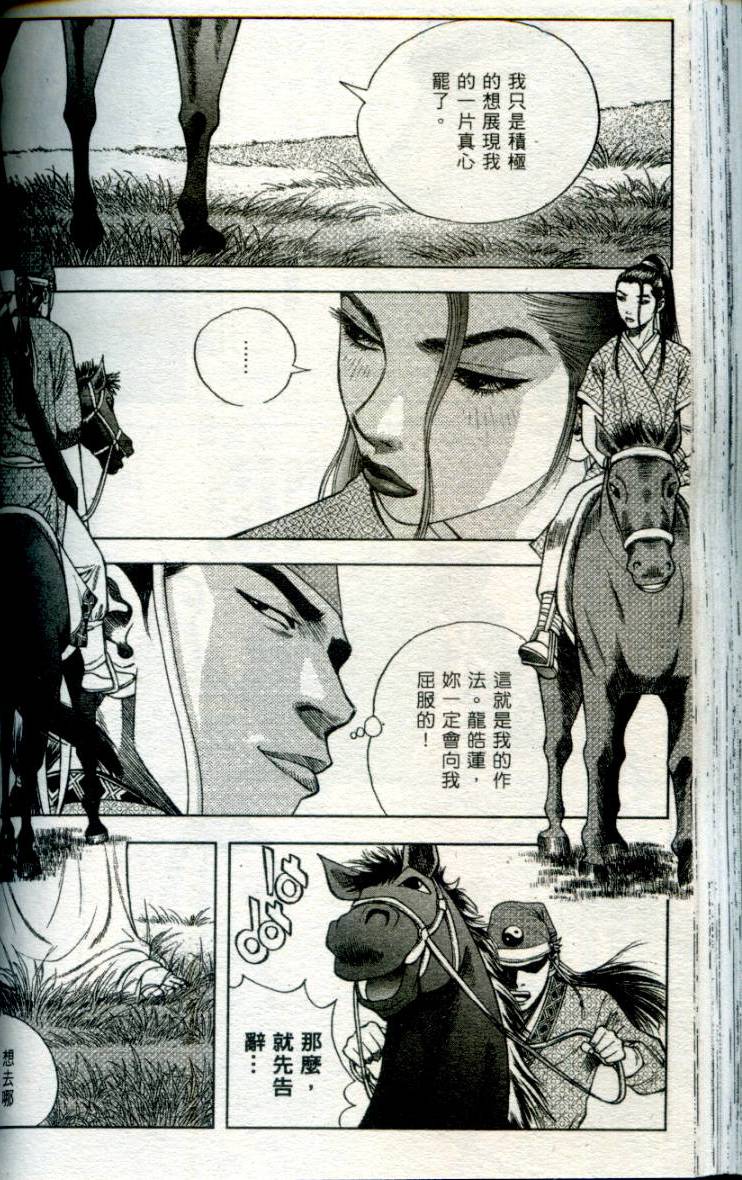 第107页