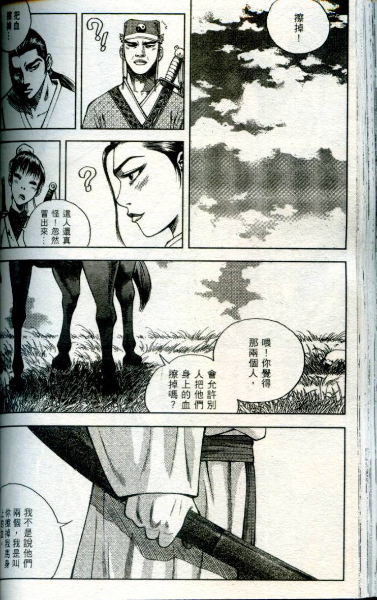 第109页