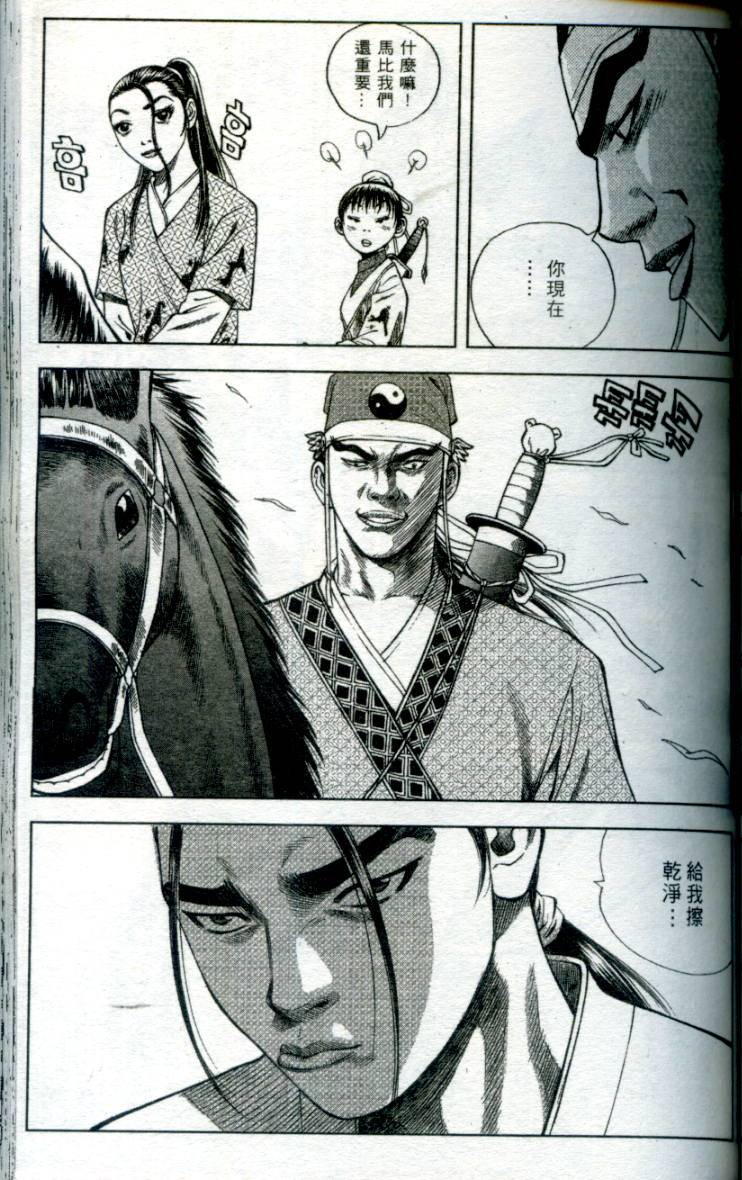第110页