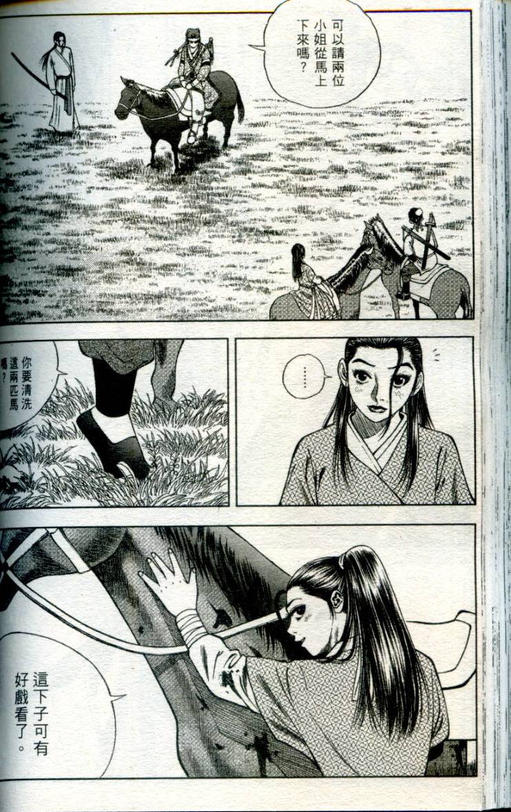 第111页