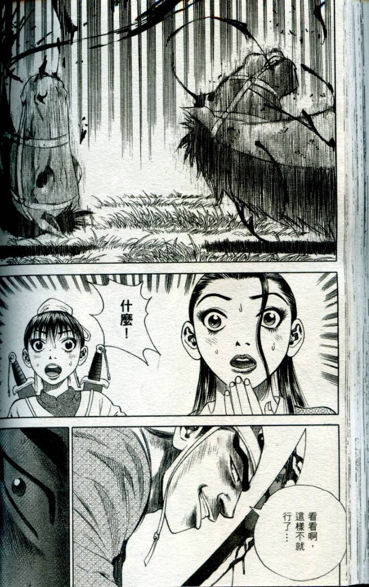 第115页