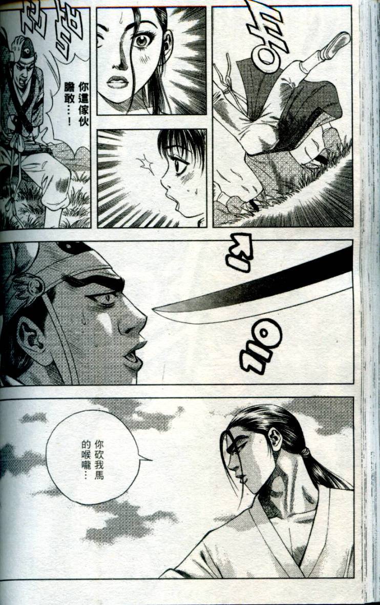 第117页