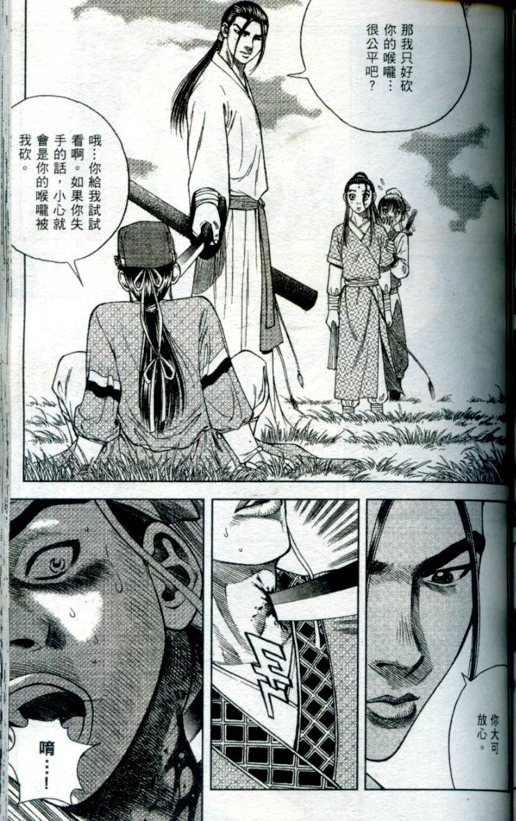 第118页