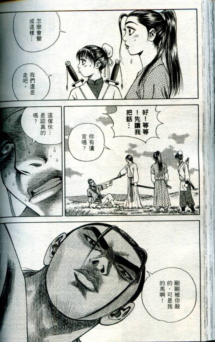 第119页