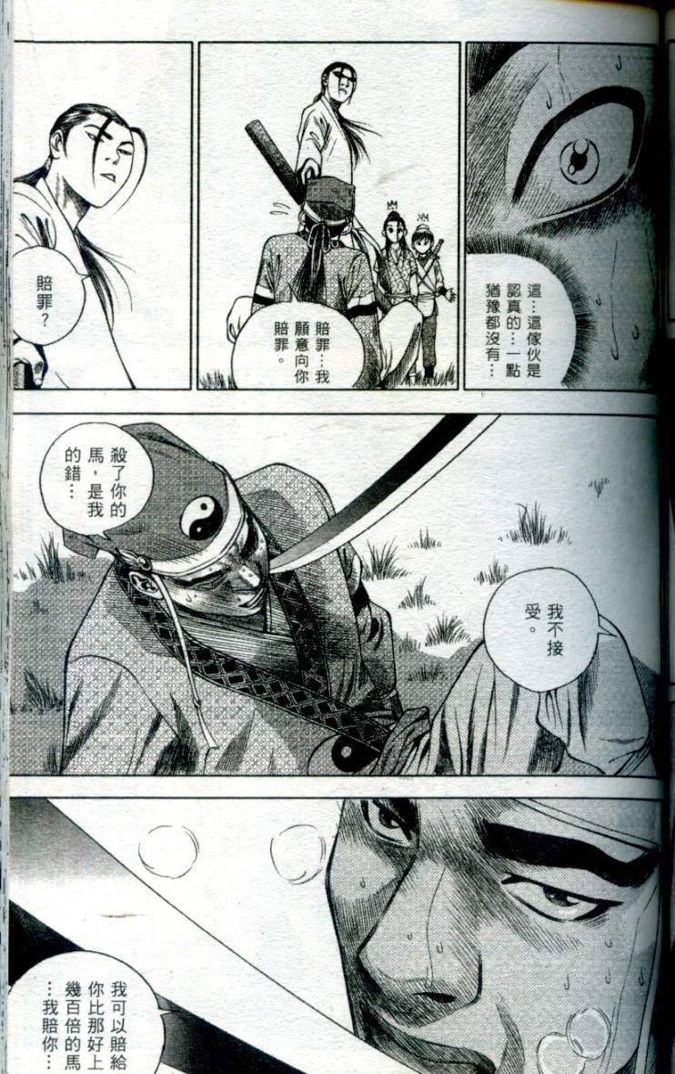 第120页