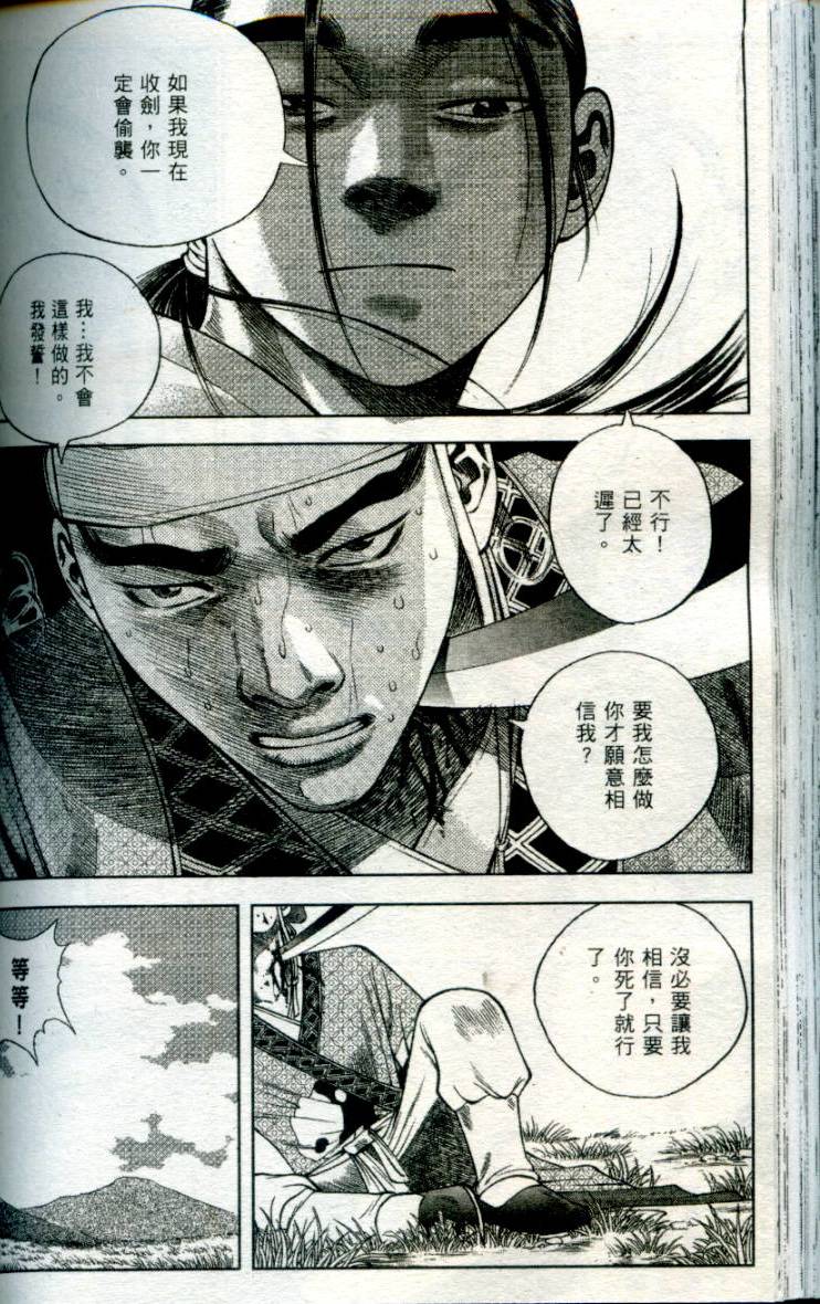 第121页