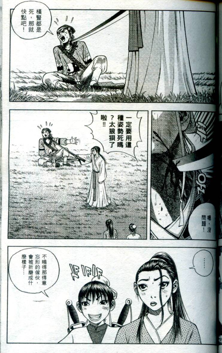 第122页