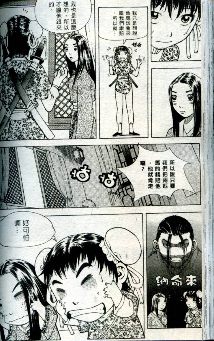 第127页