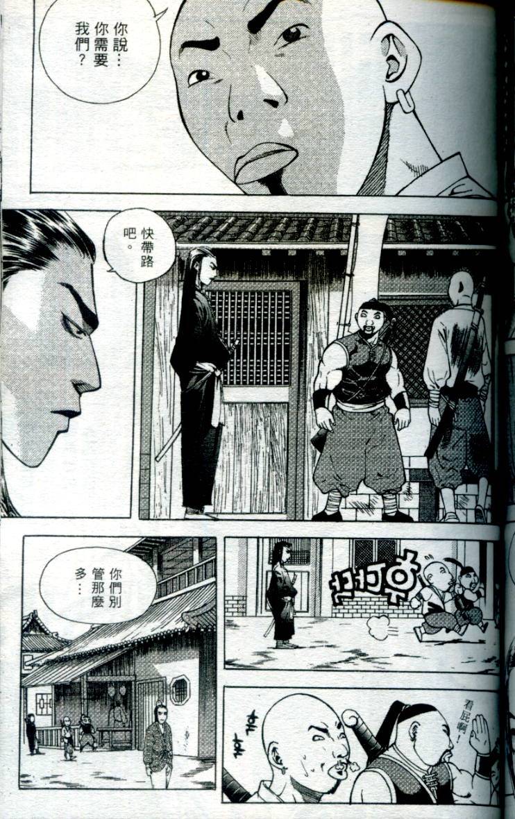 第128页