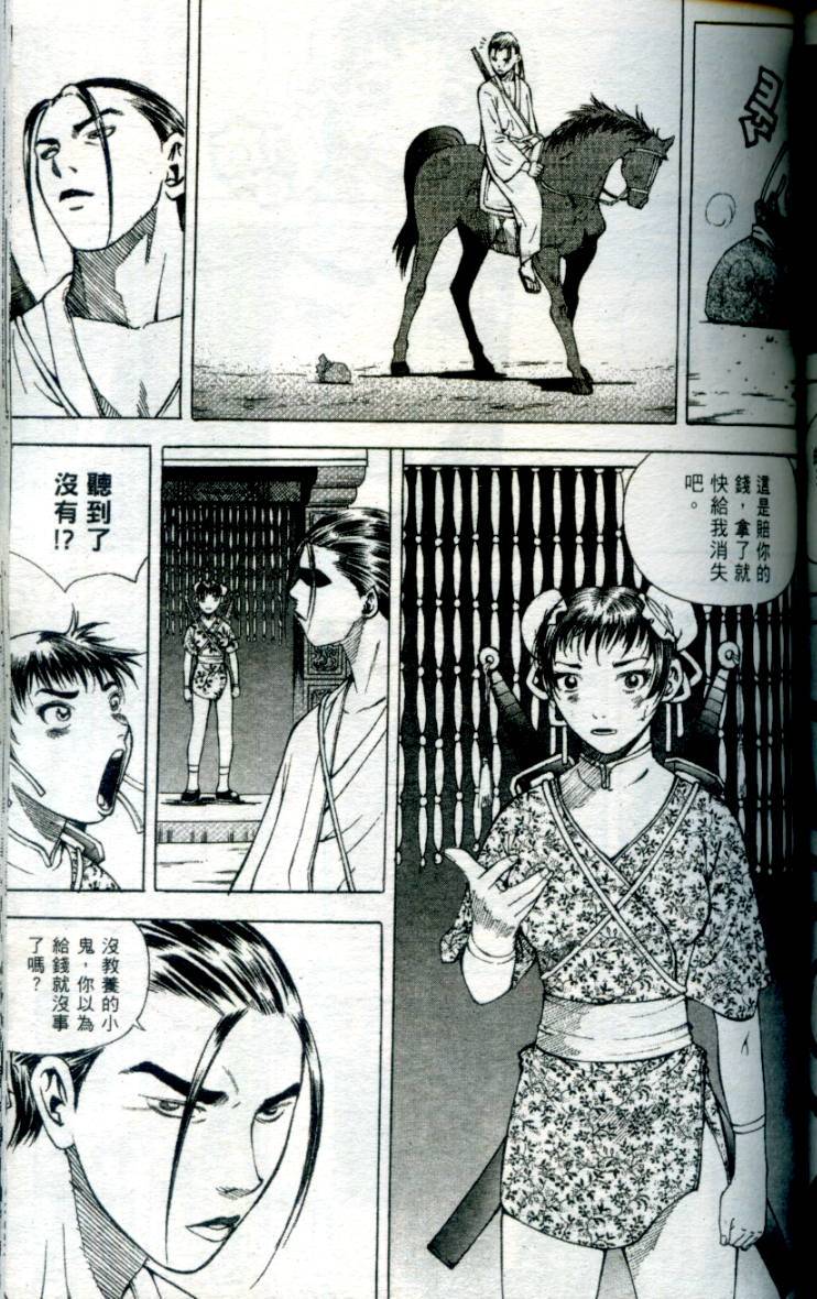 第130页