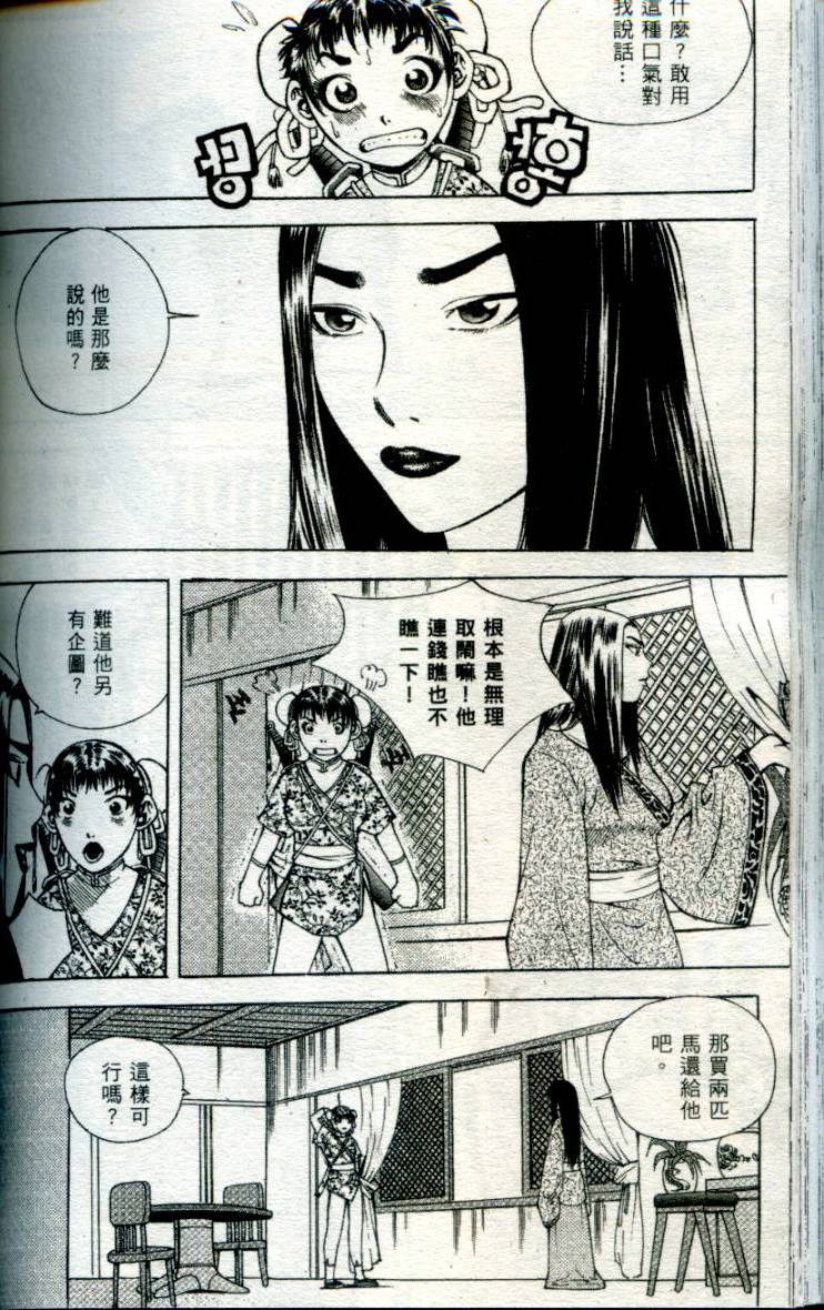 第131页