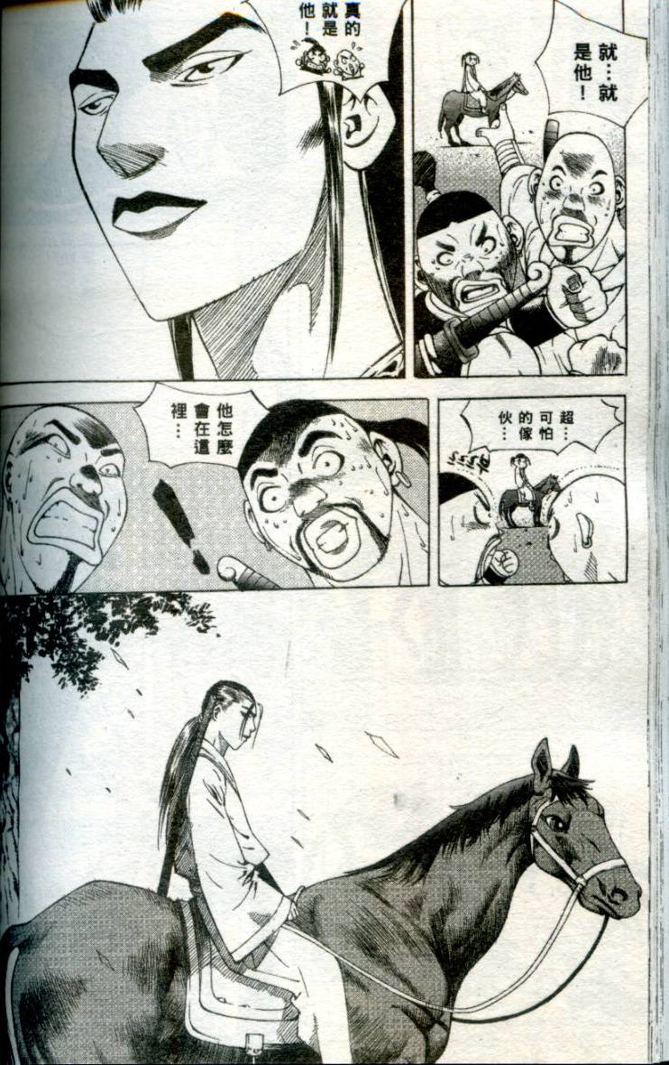 第133页