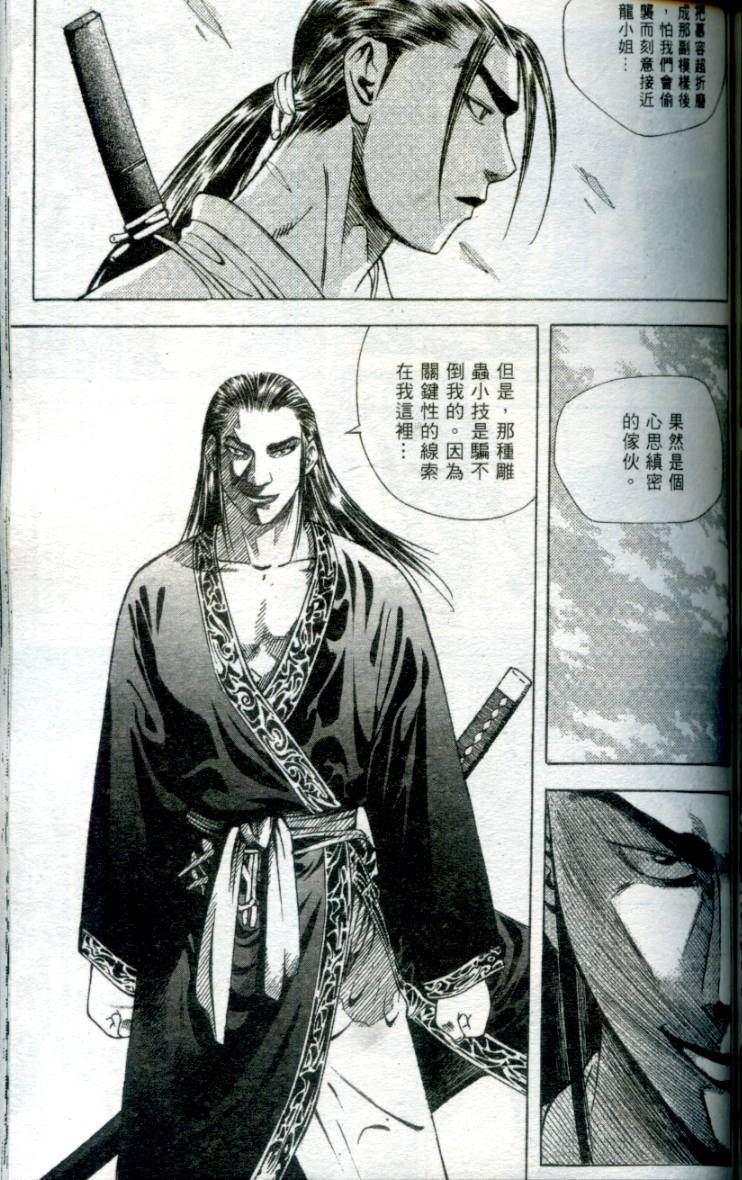 第134页