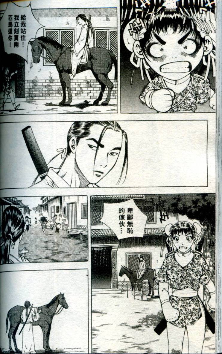 第135页