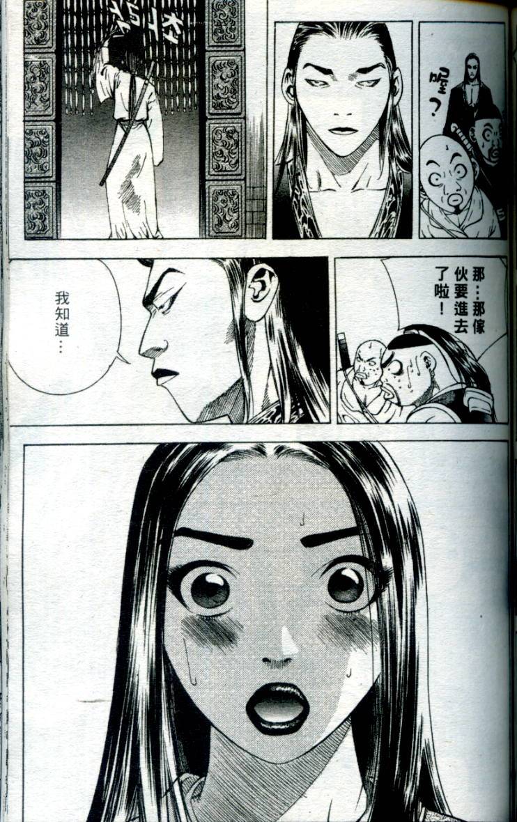 第136页