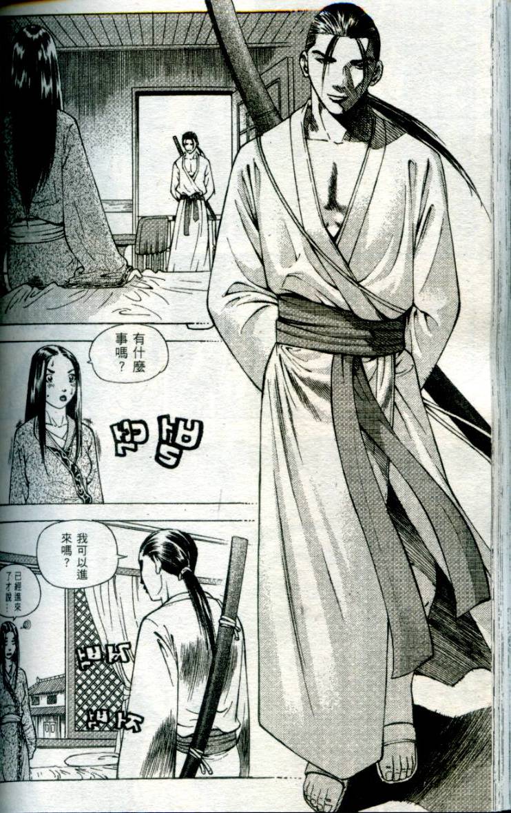 第137页