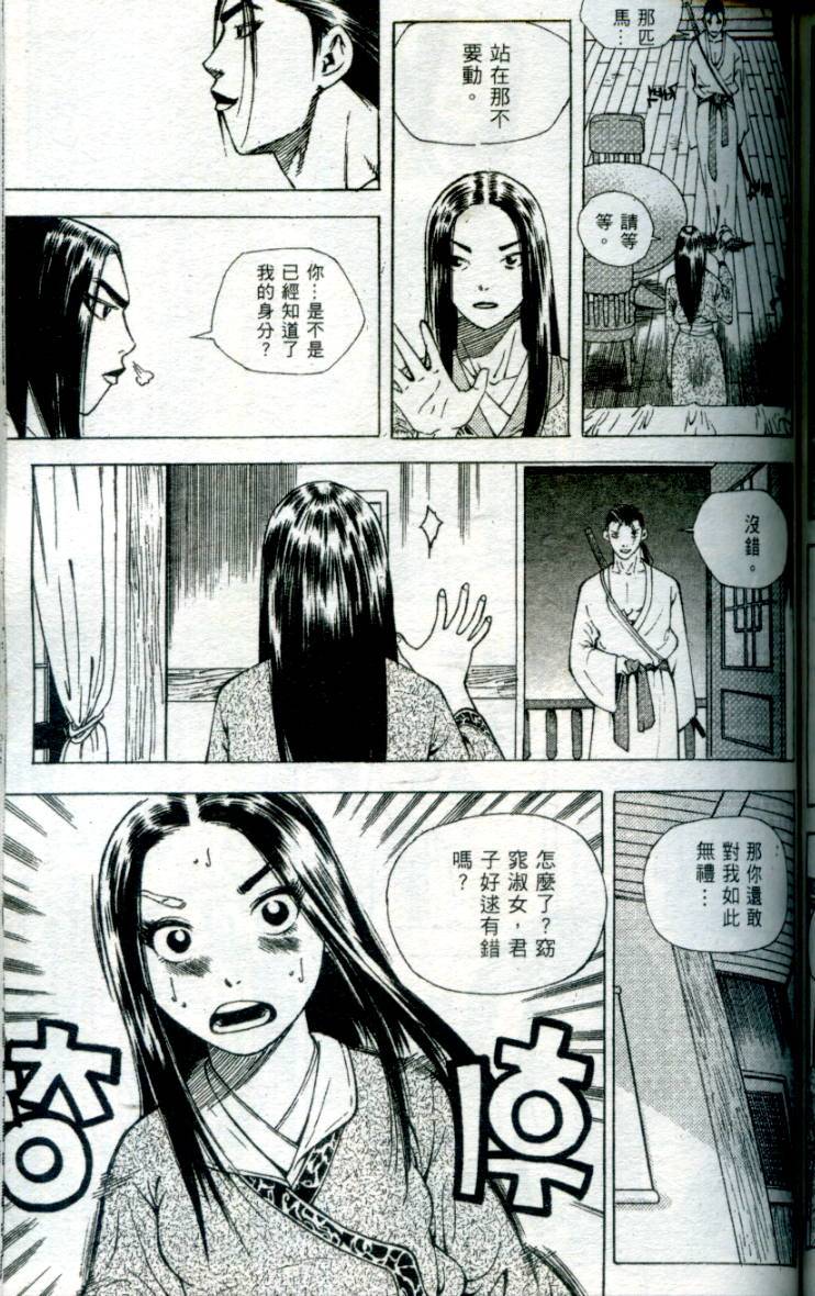 第138页