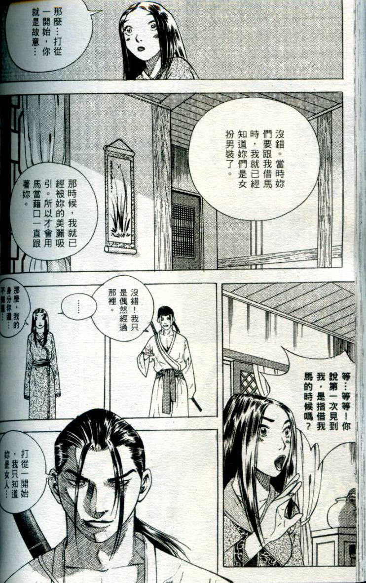 第139页
