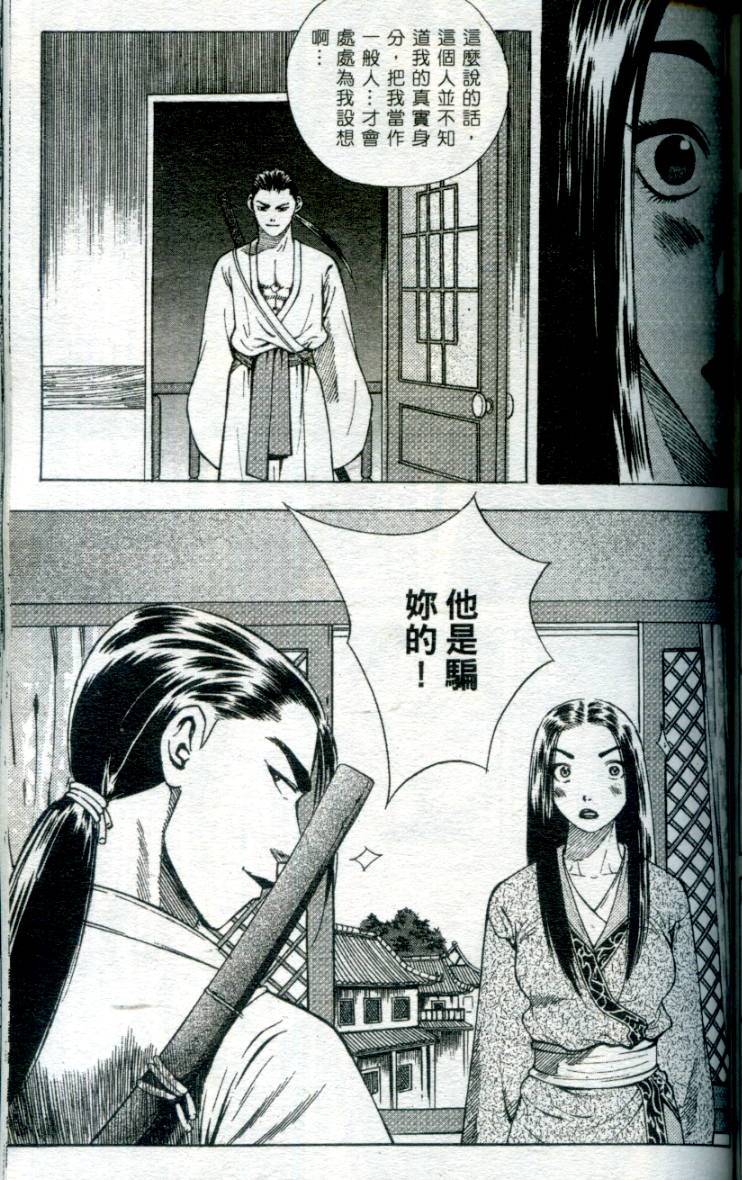 第140页