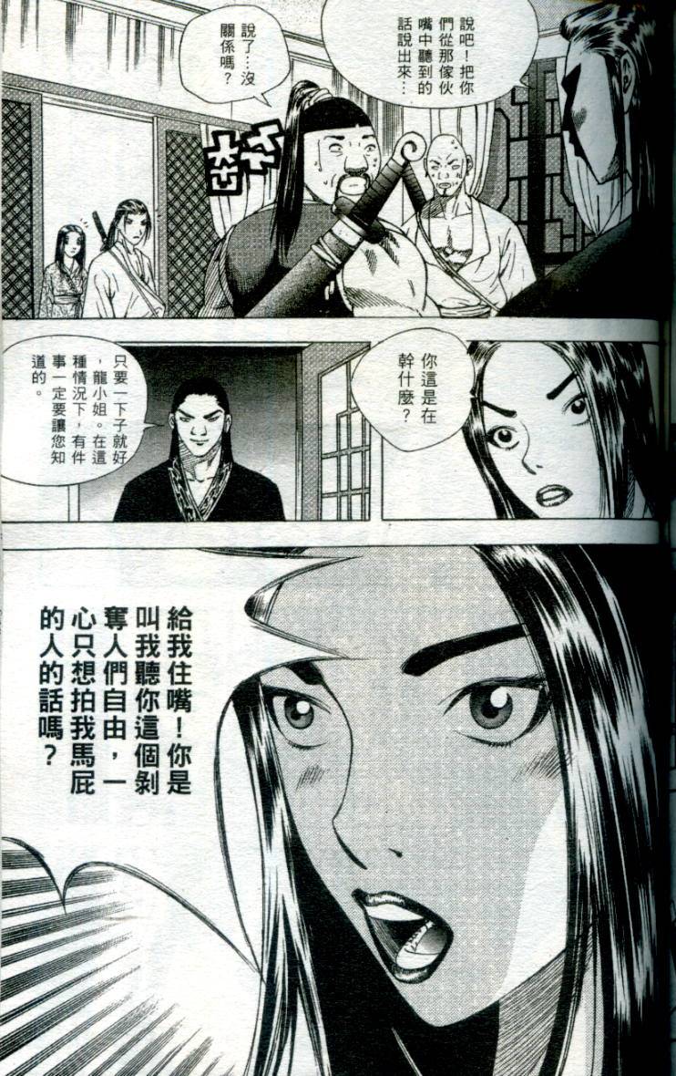 第142页