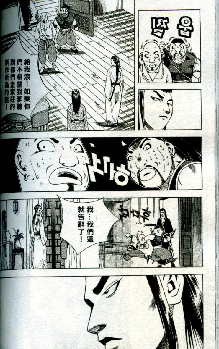 第143页